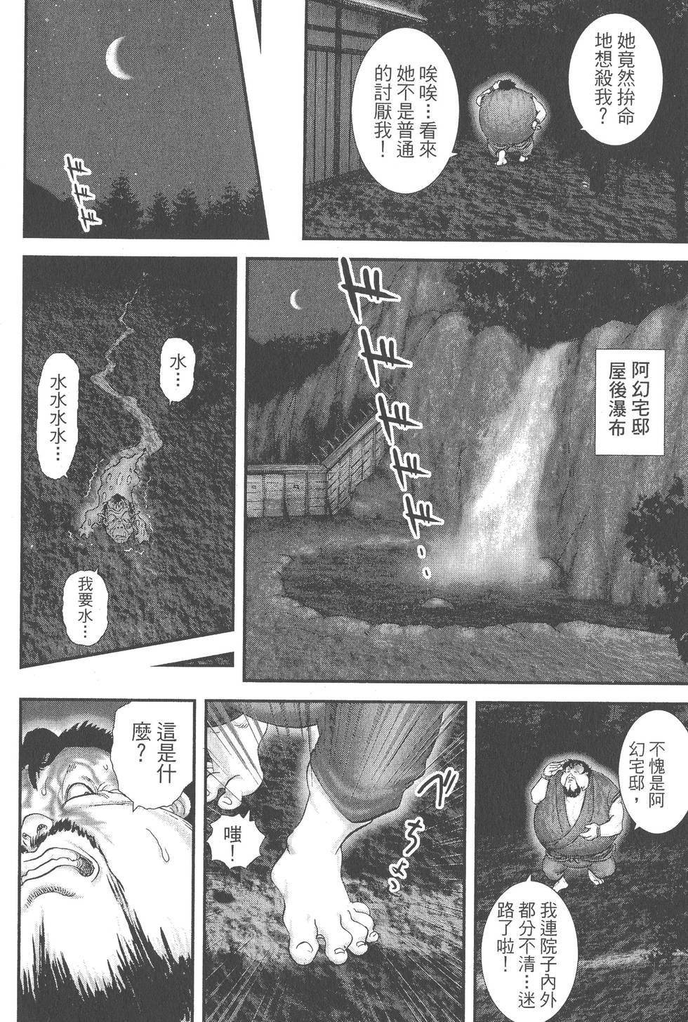 第186页