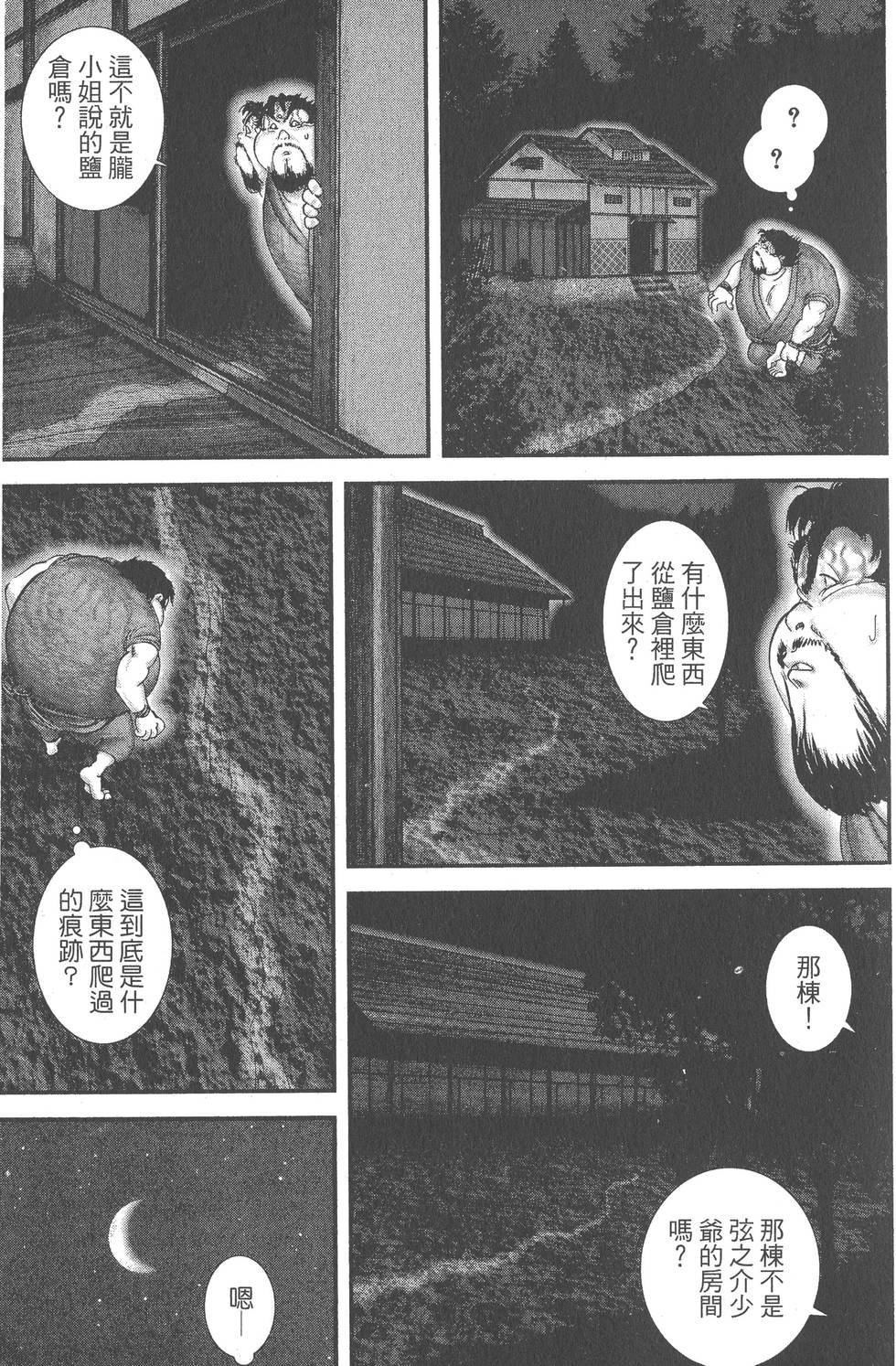第187页