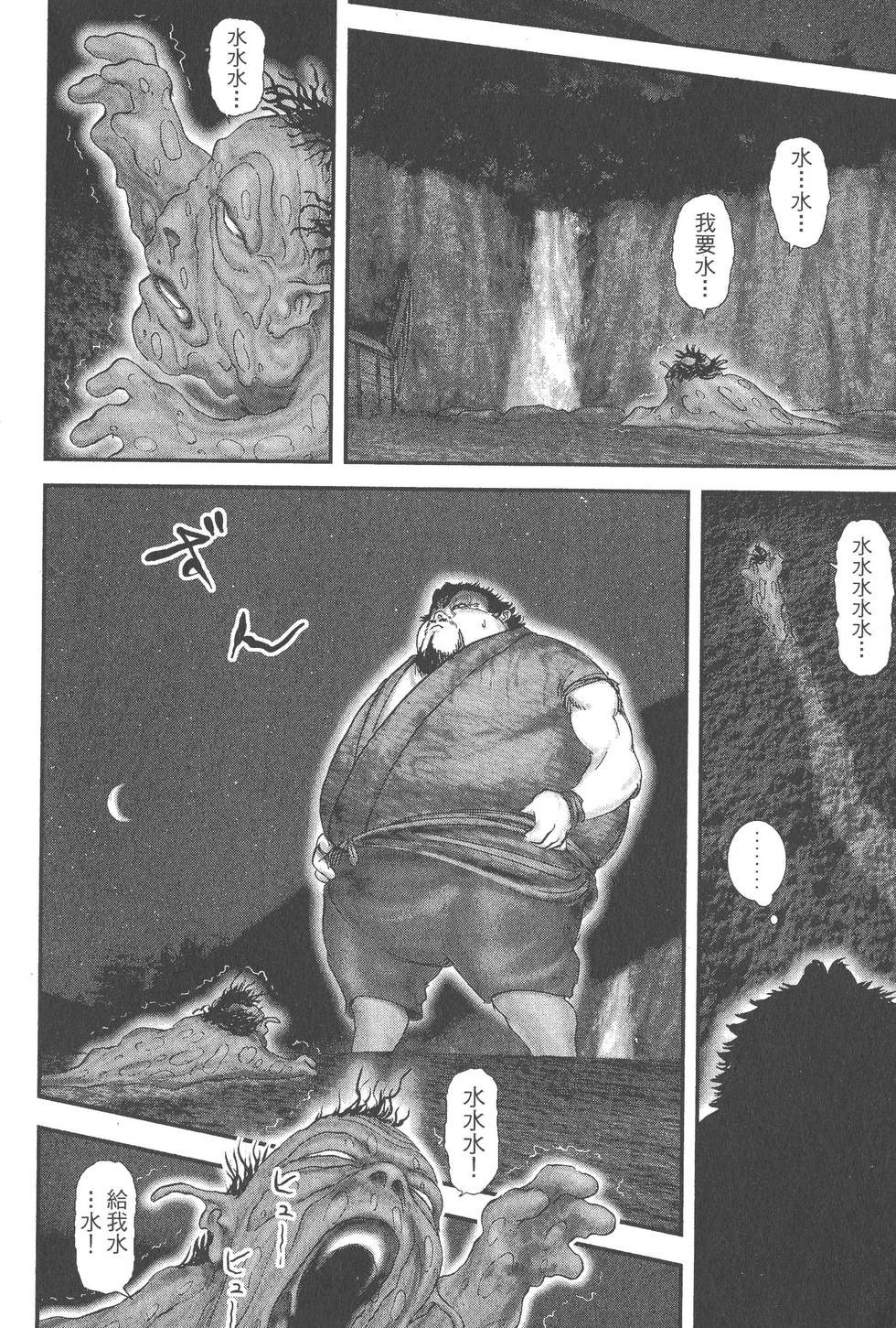 第188页