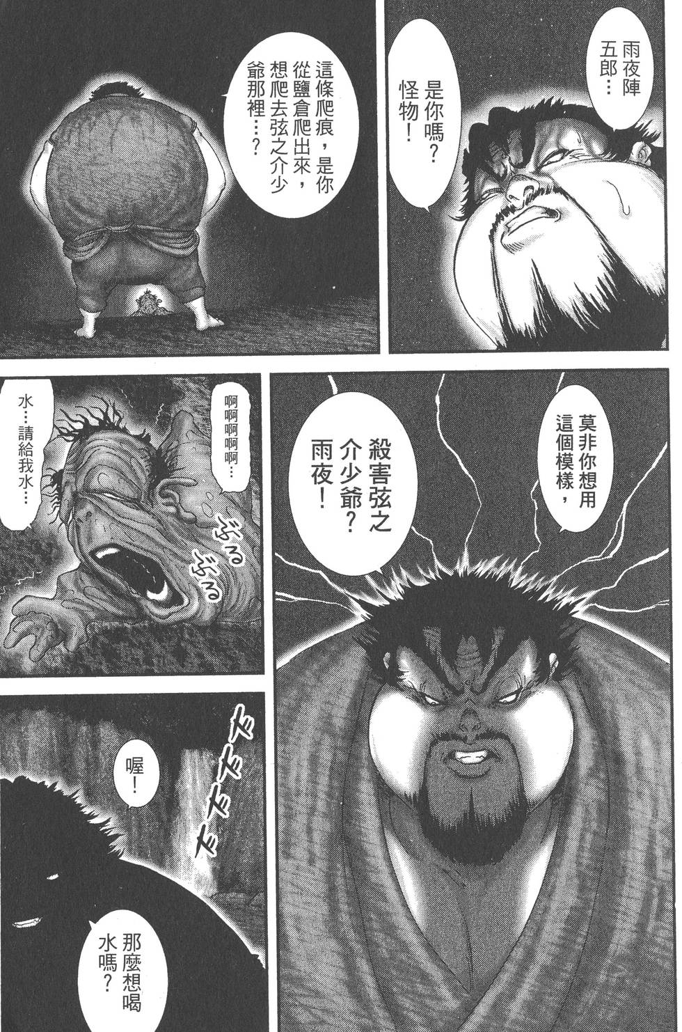 第189页