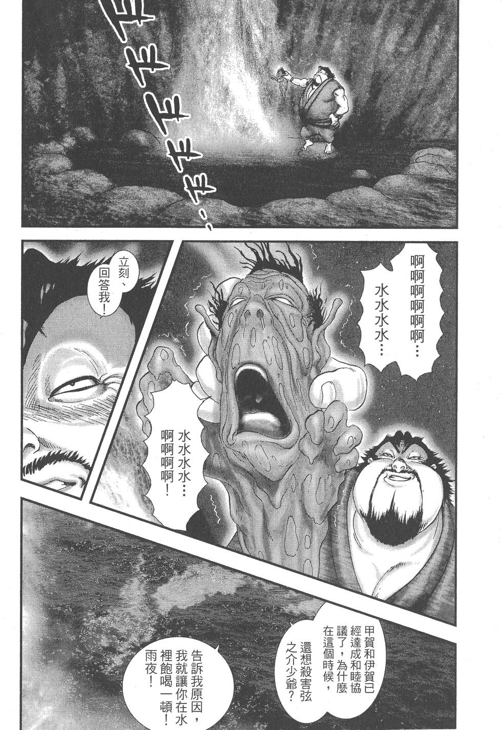 第190页