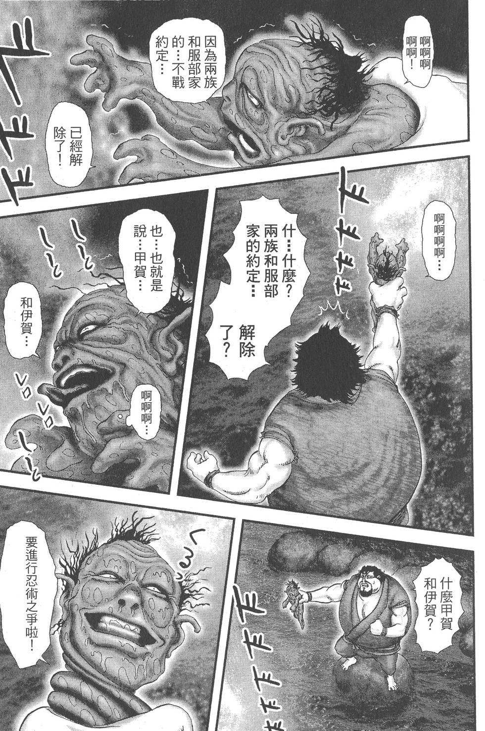 第191页
