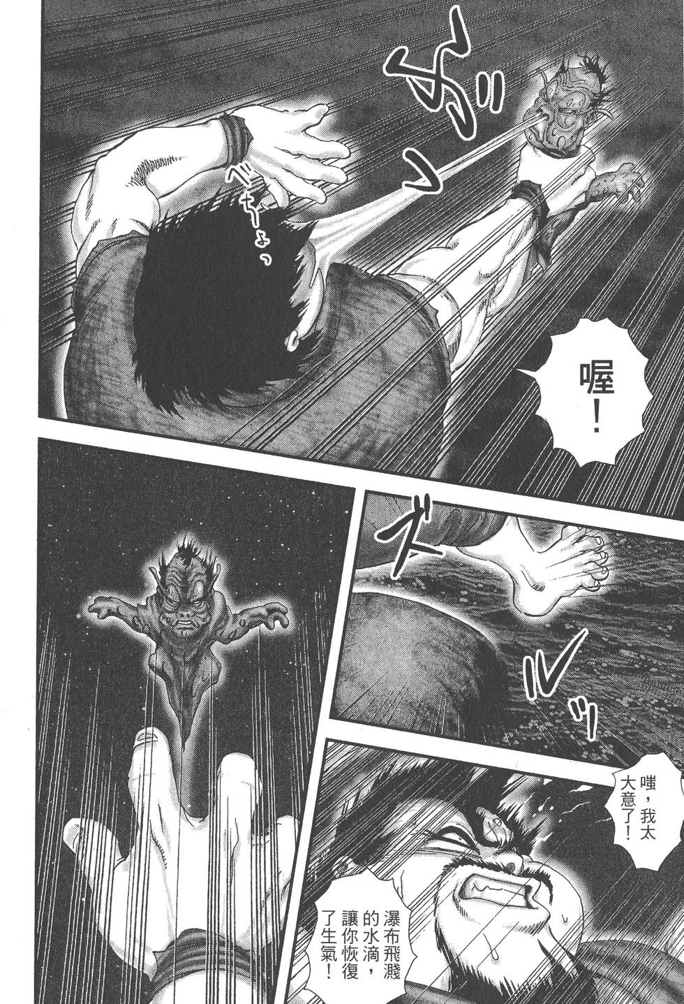 第192页