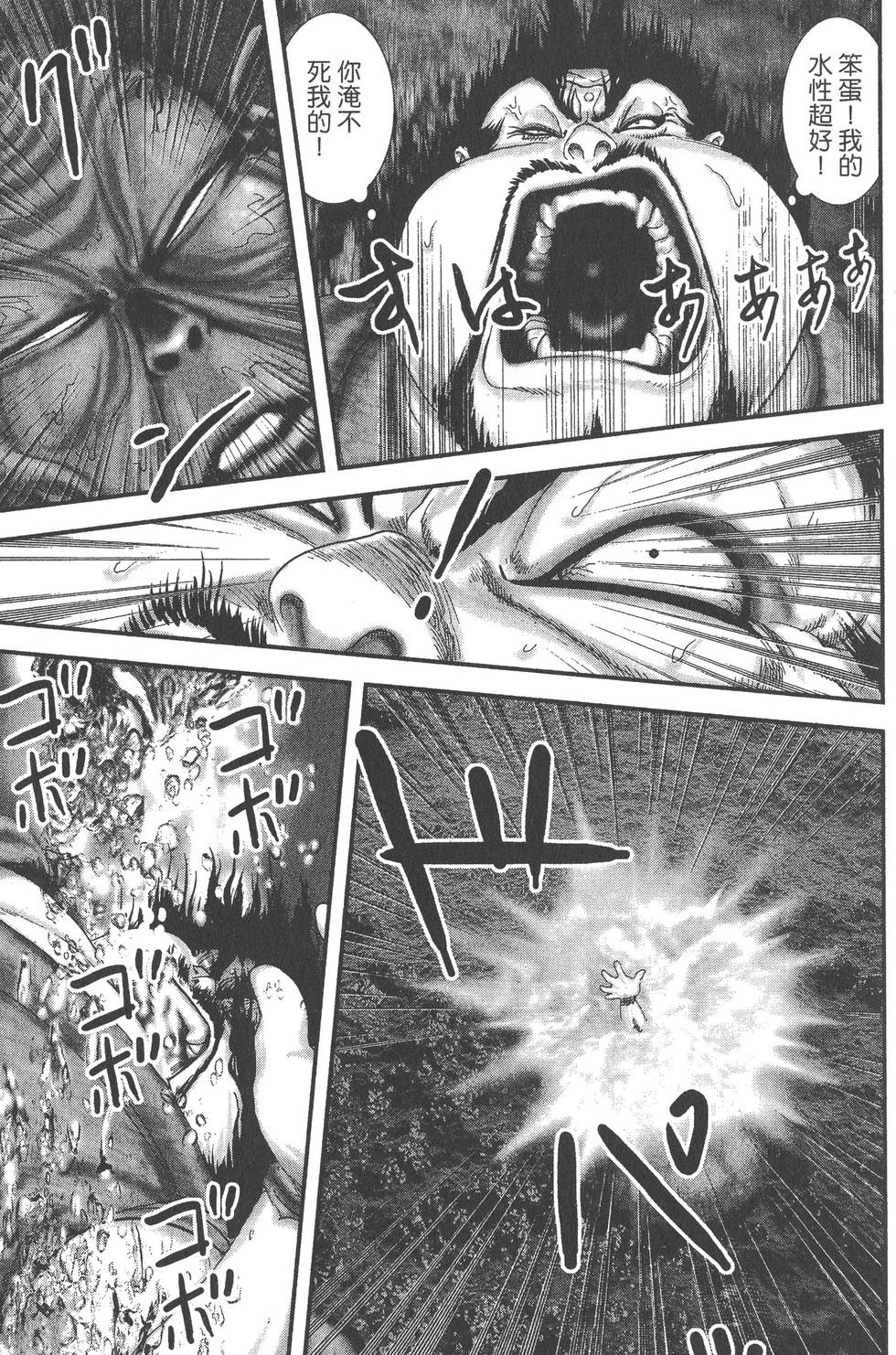 第193页