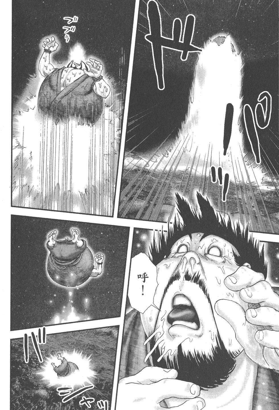第194页