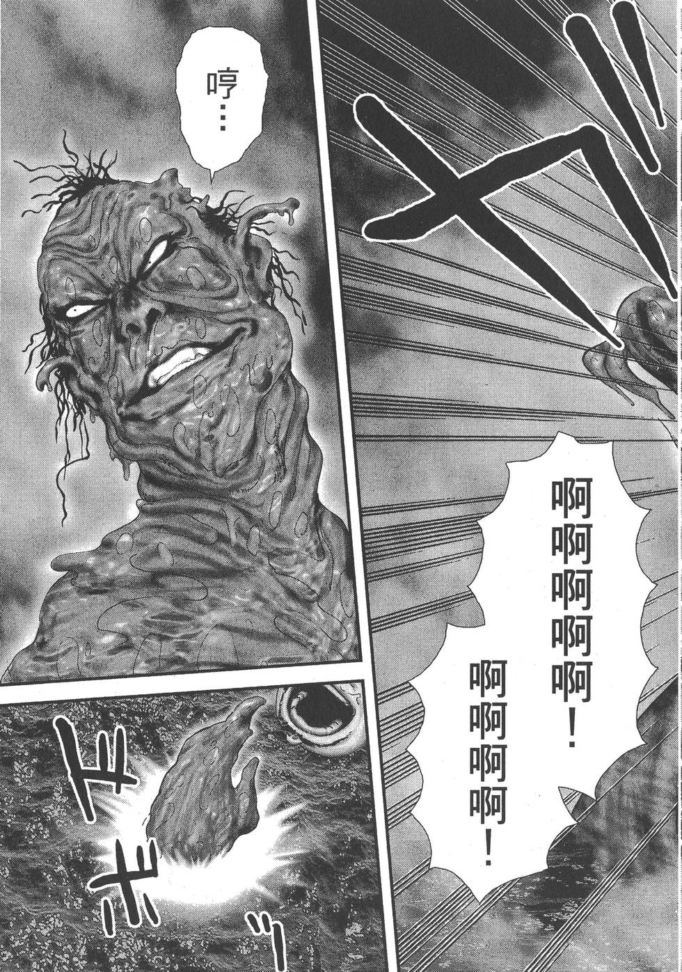 第197页