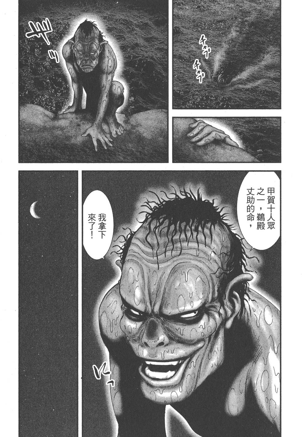 第198页