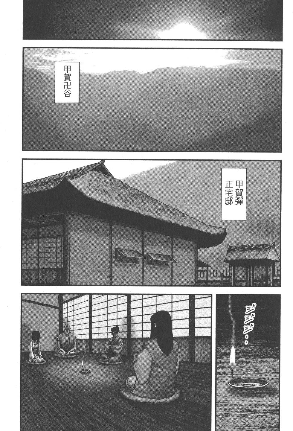 第199页