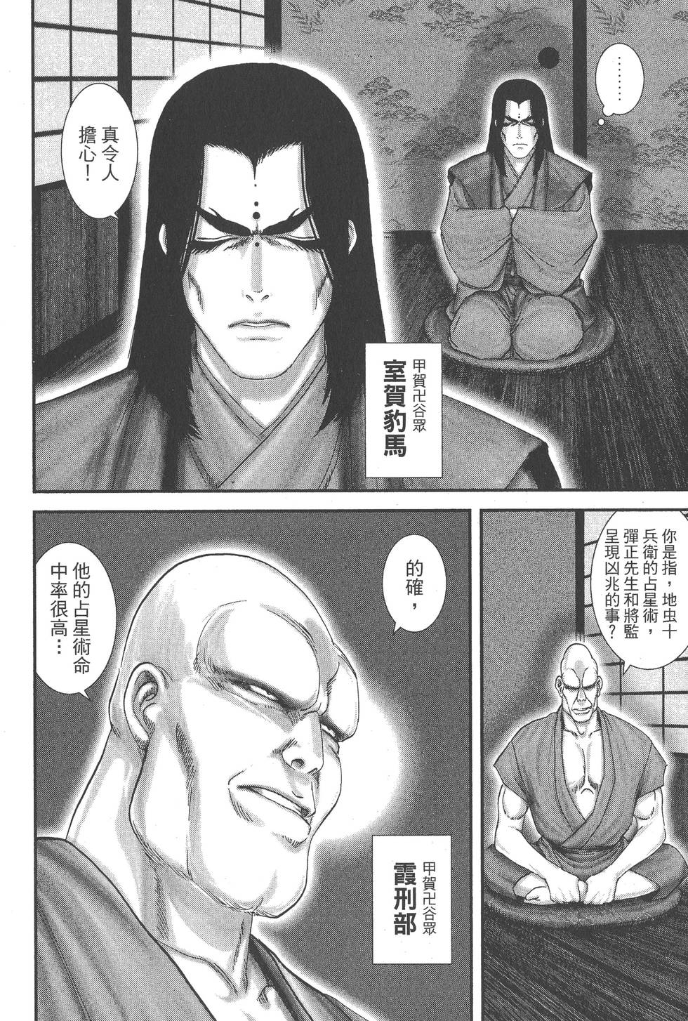 第200页