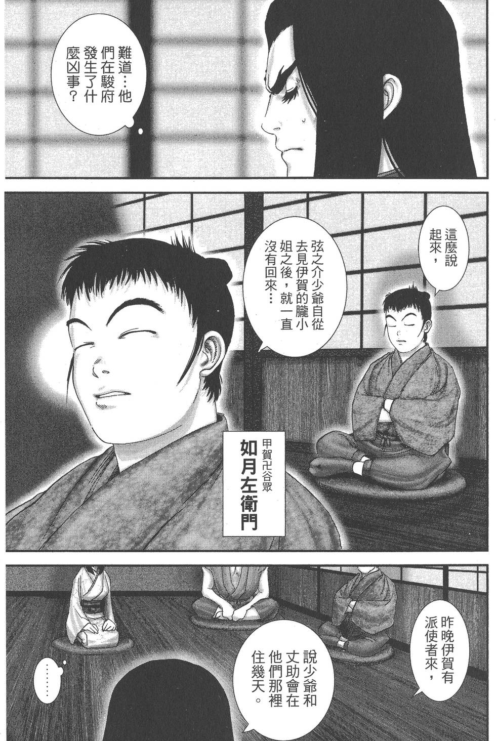 第201页