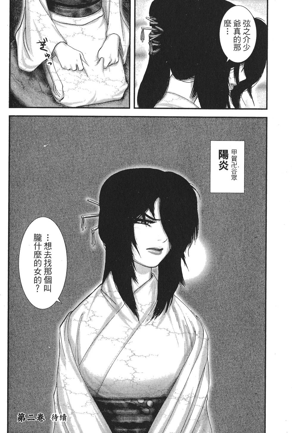 第202页