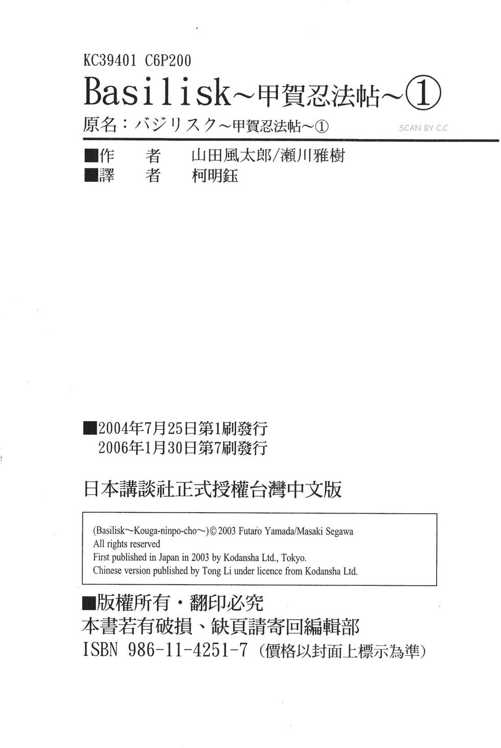 第203页