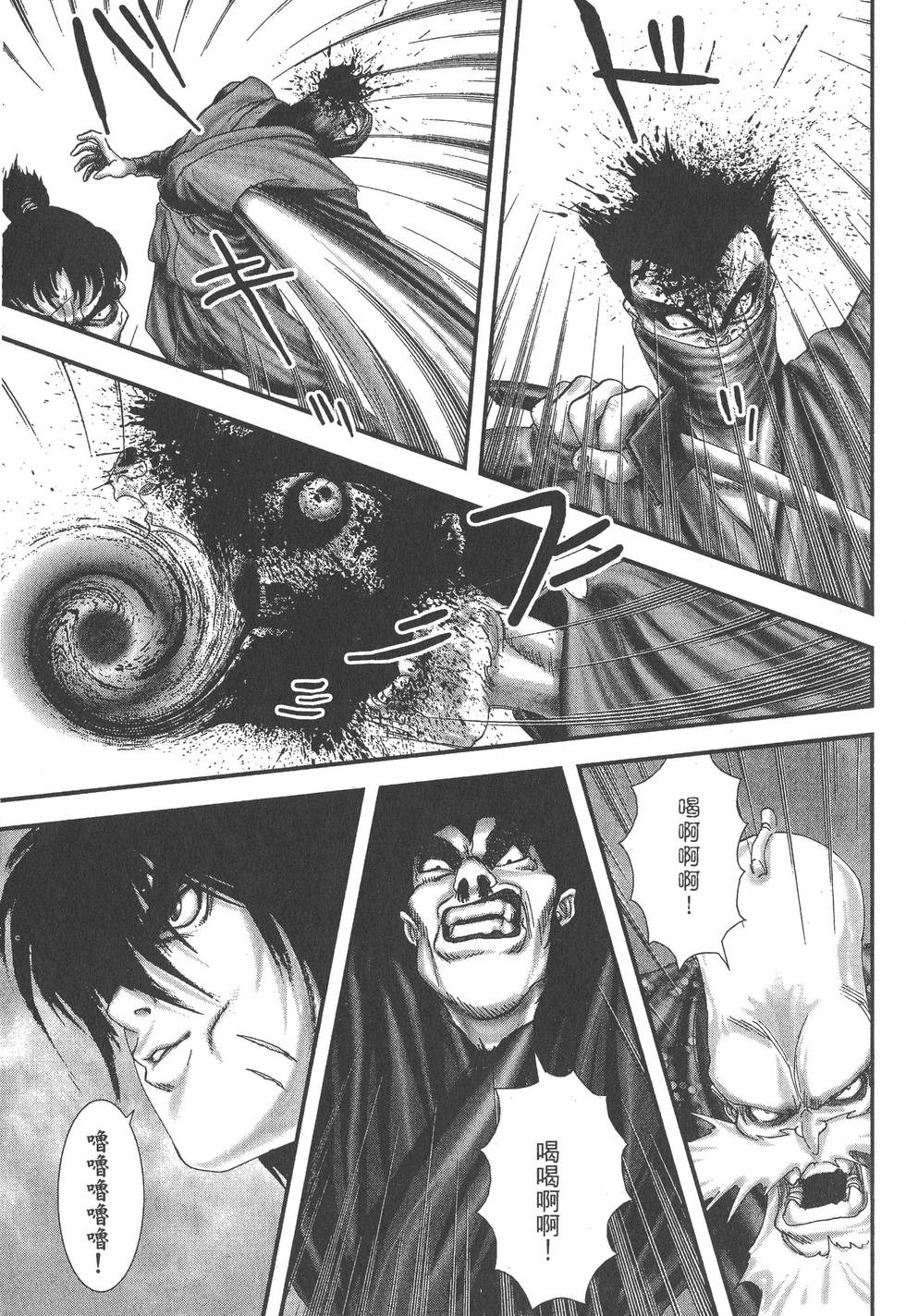 第25页