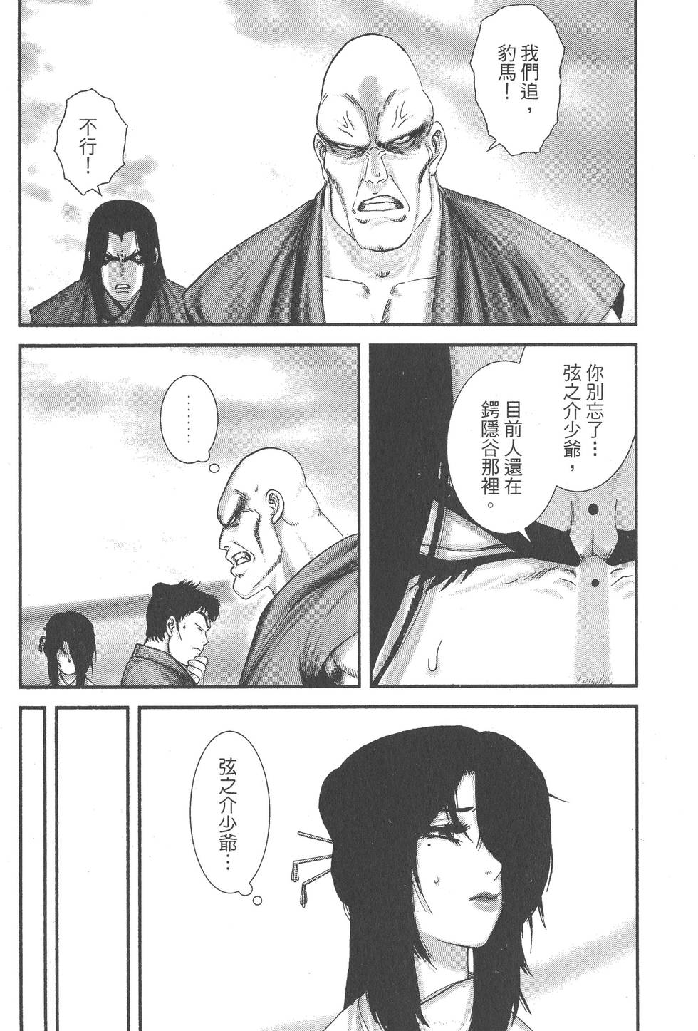 第34页
