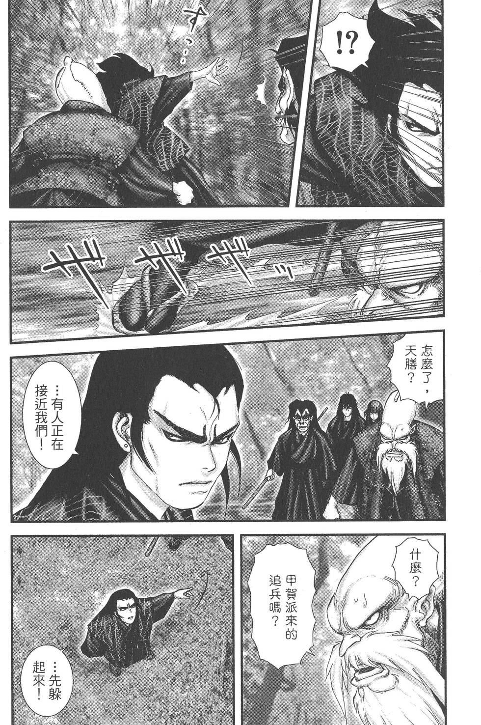第38页