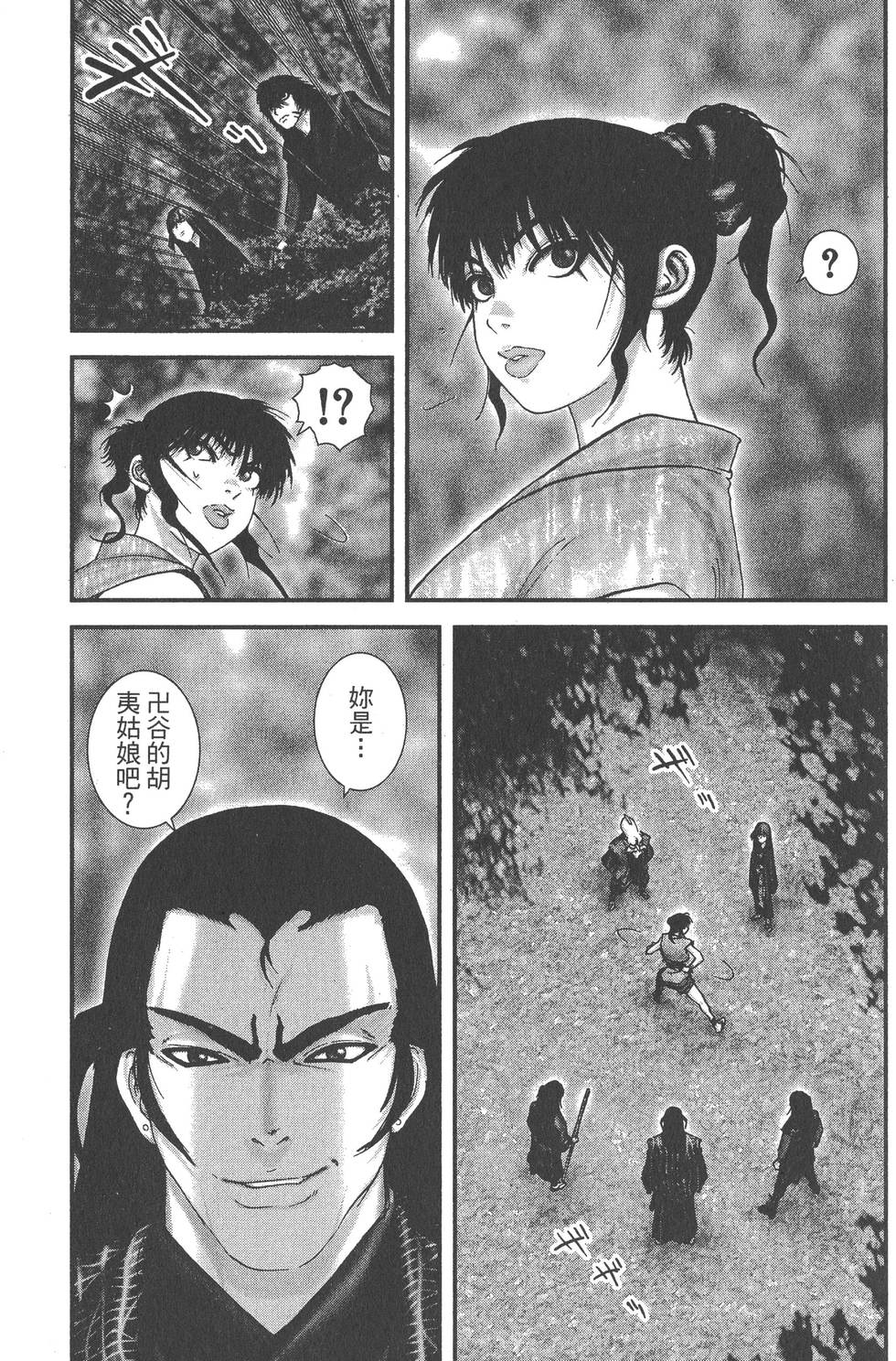 第41页