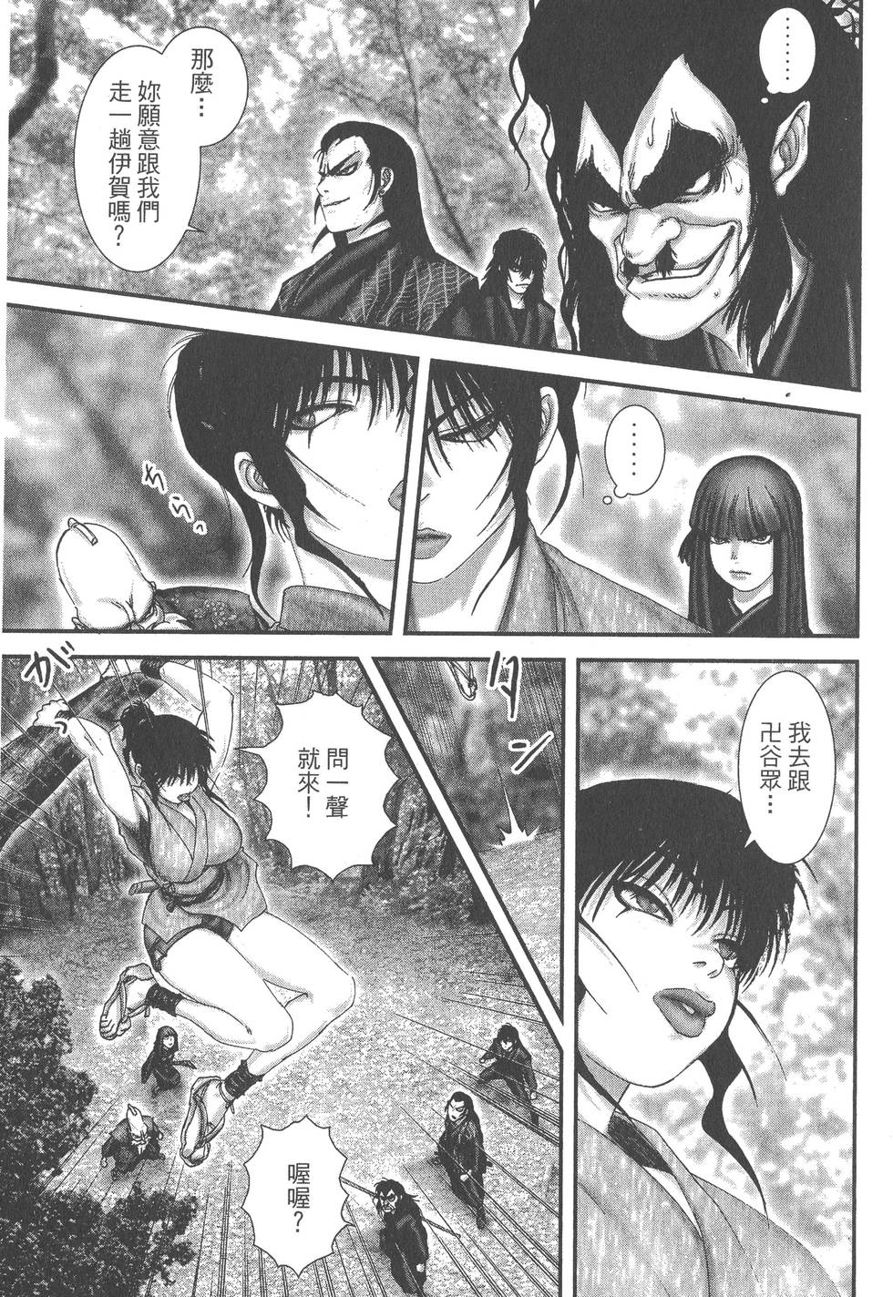 第45页
