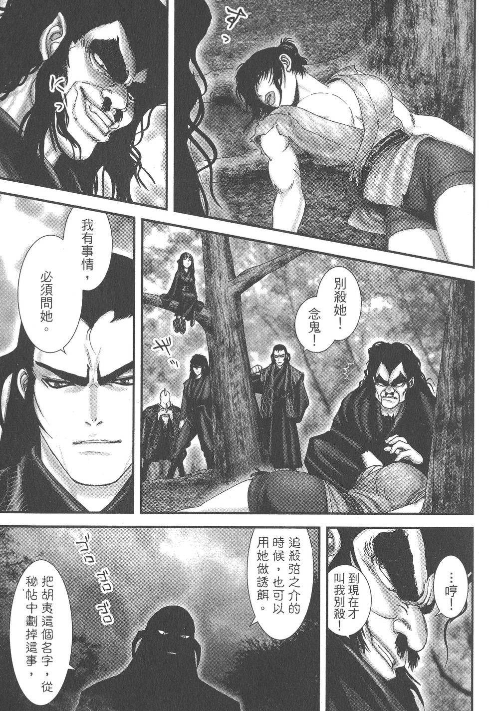 第53页