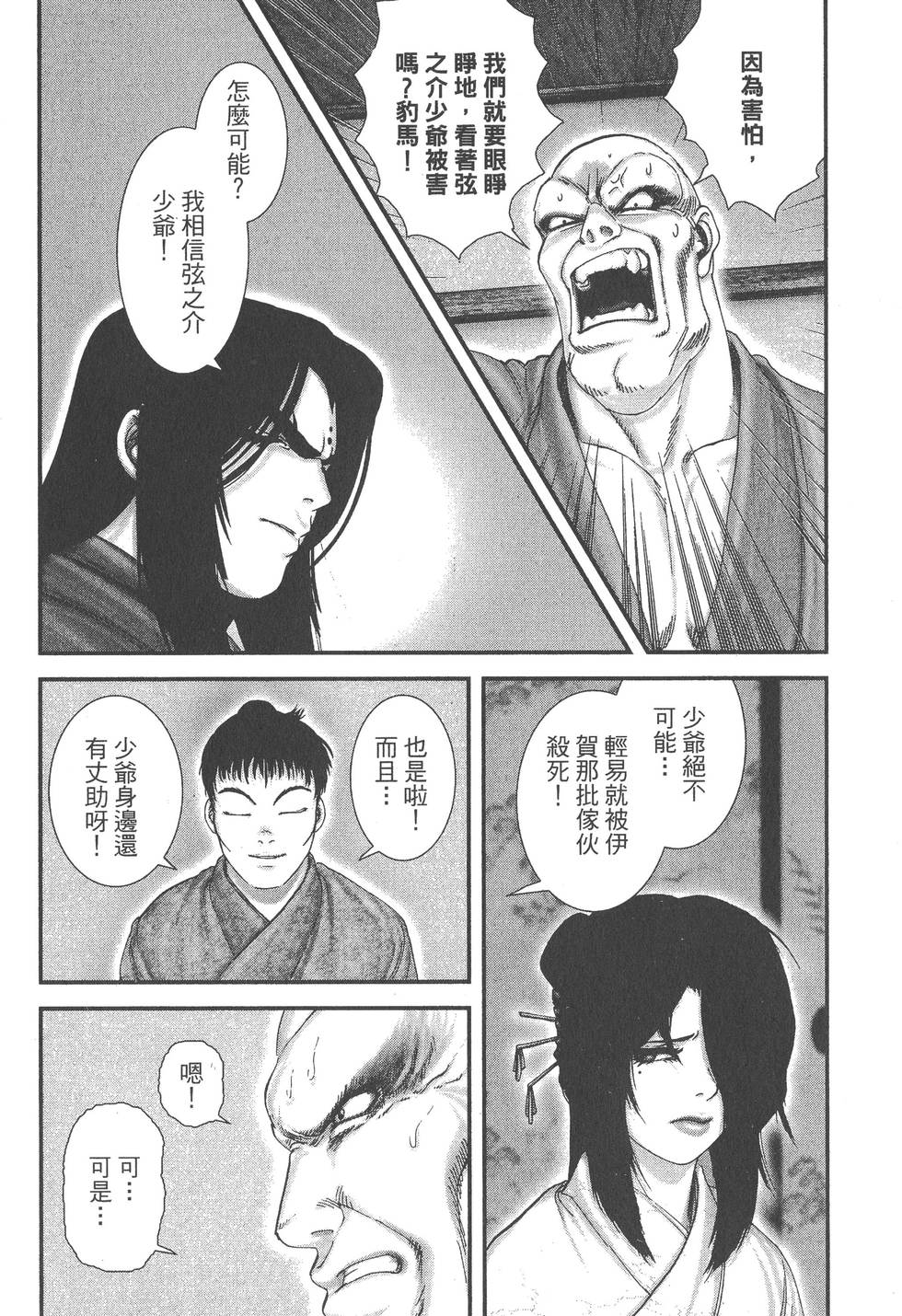 第56页