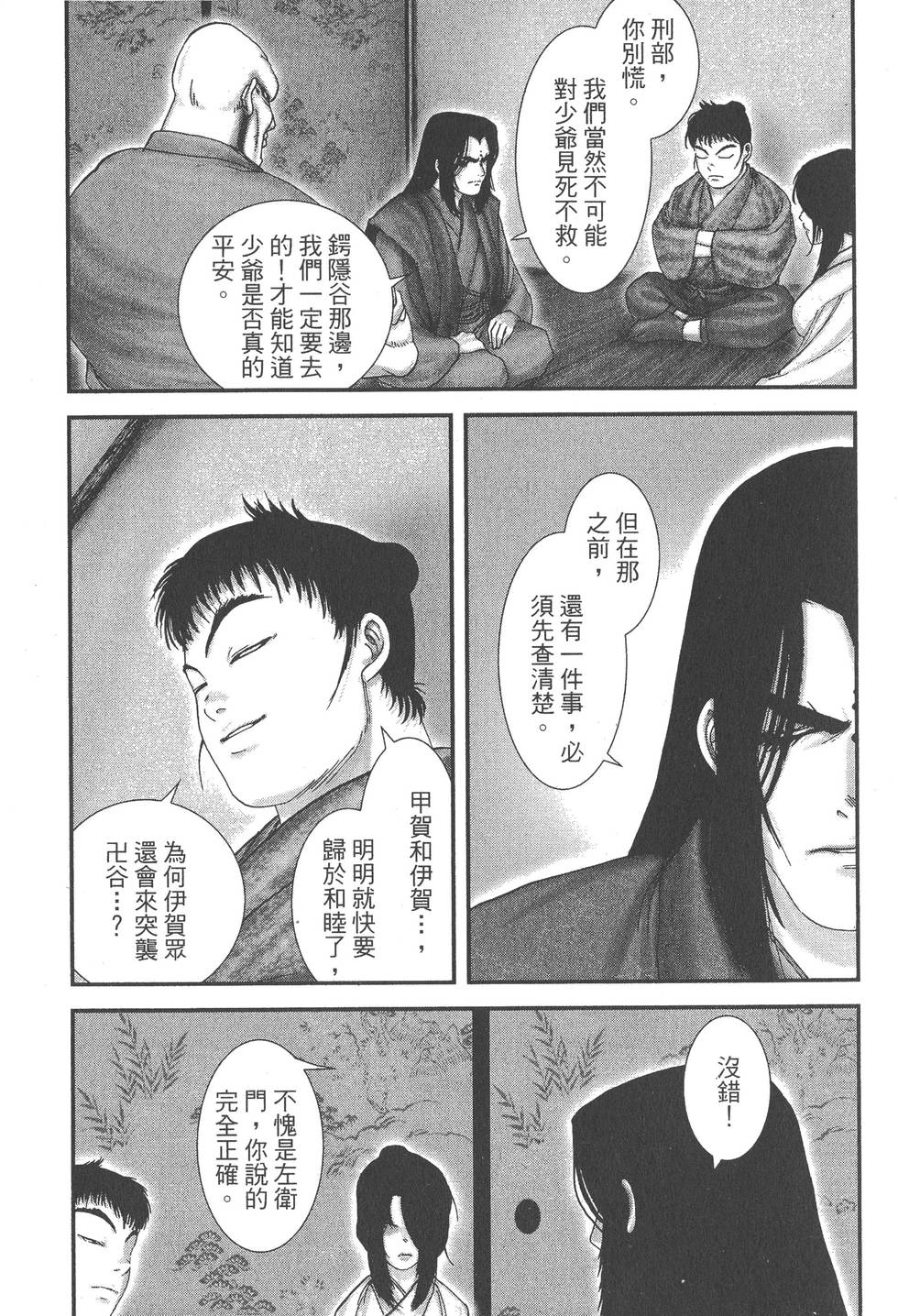第57页