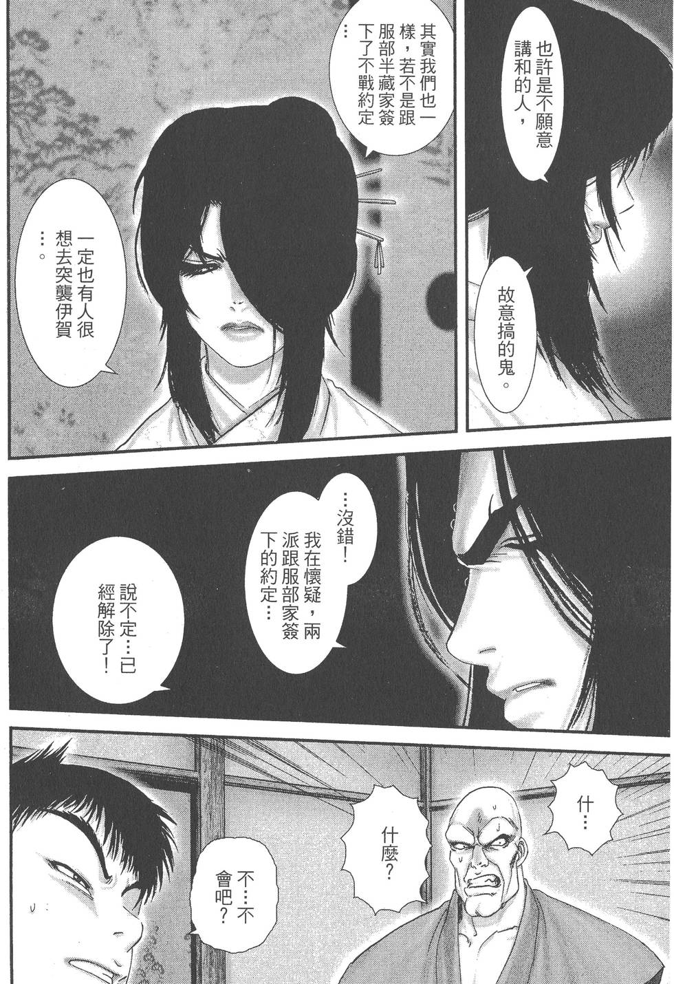 第58页