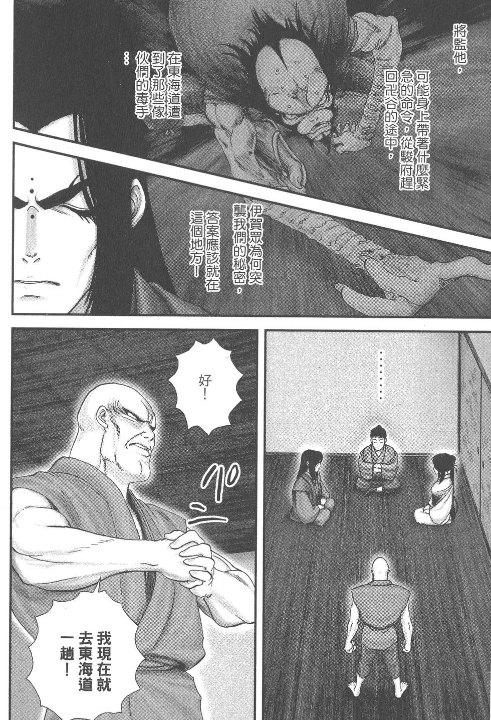 第60页