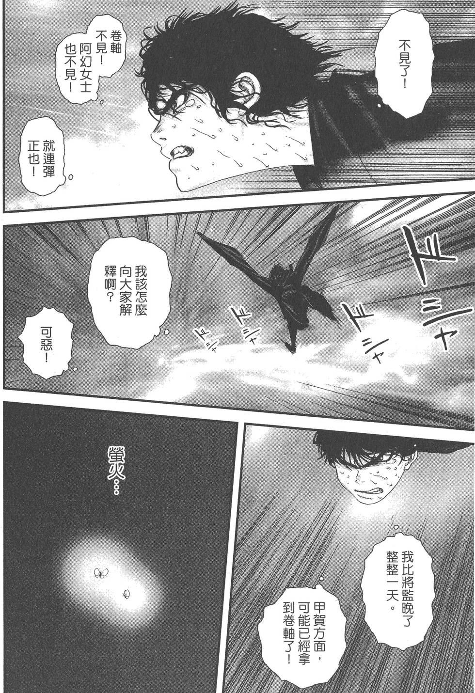 第64页