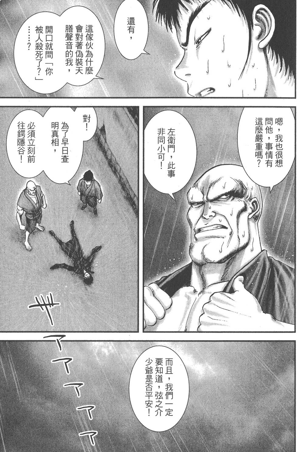 第85页