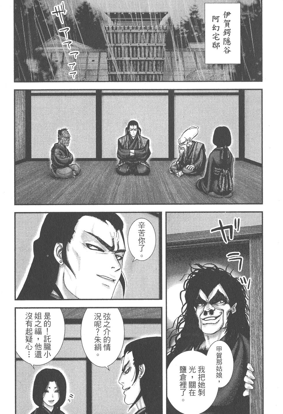 第86页