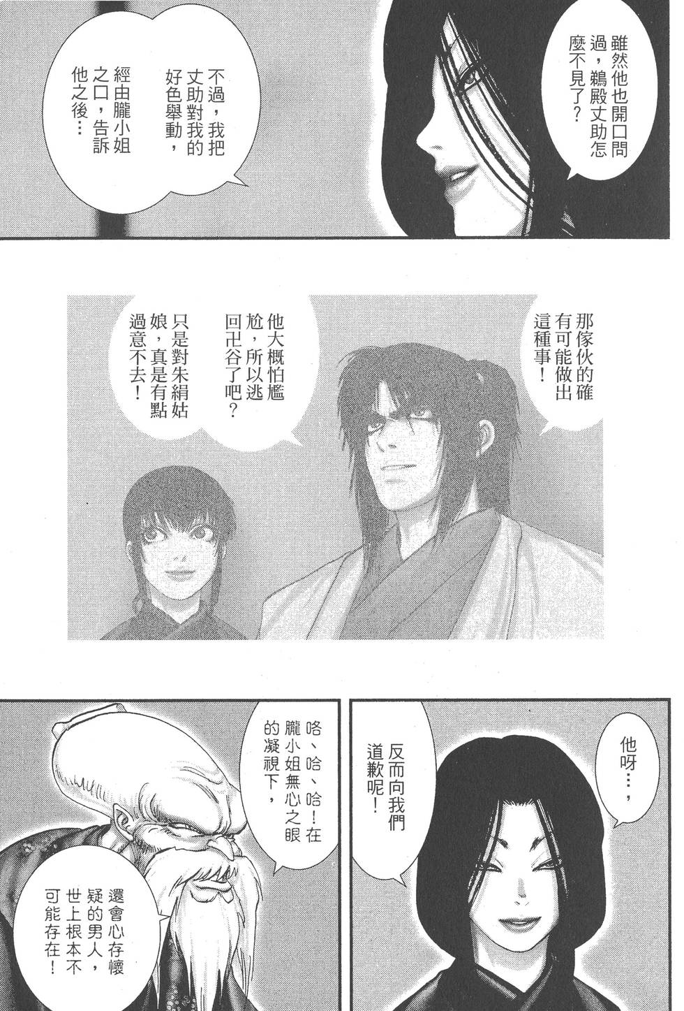第87页
