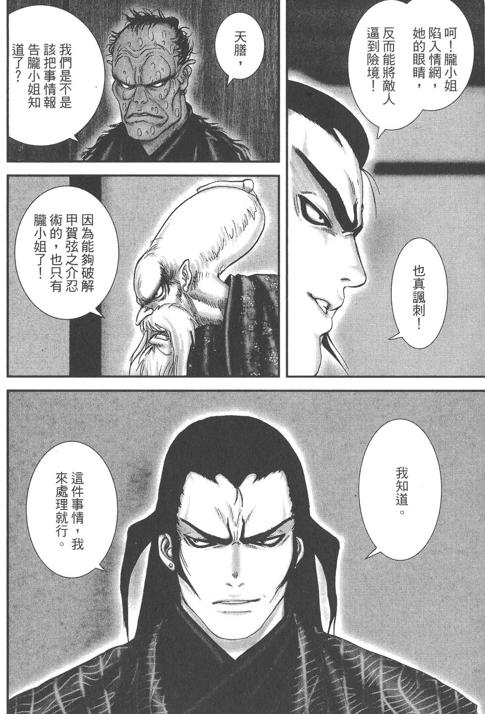 第88页