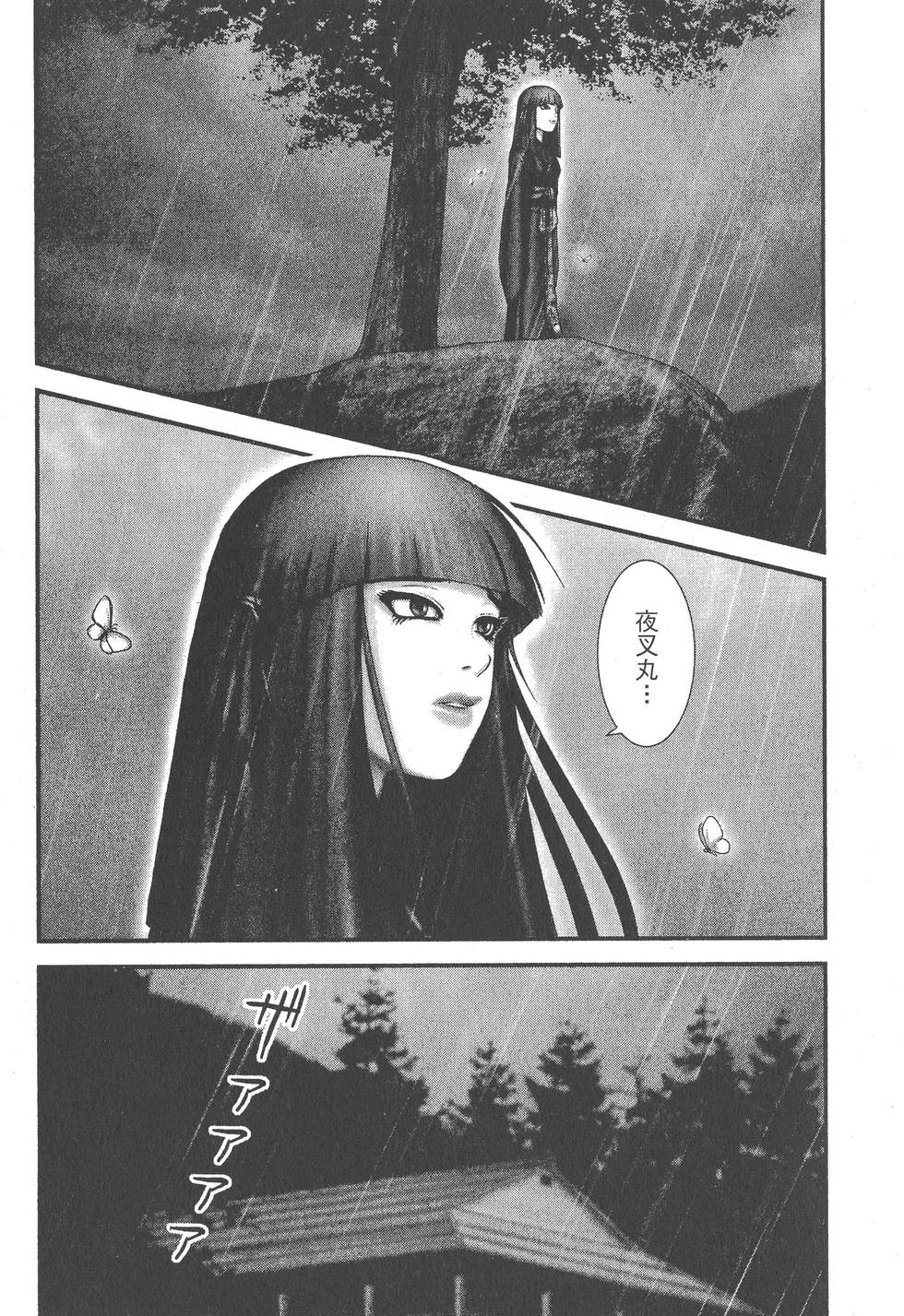 第94页