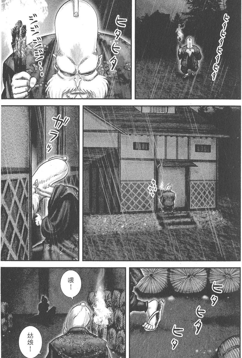 第95页