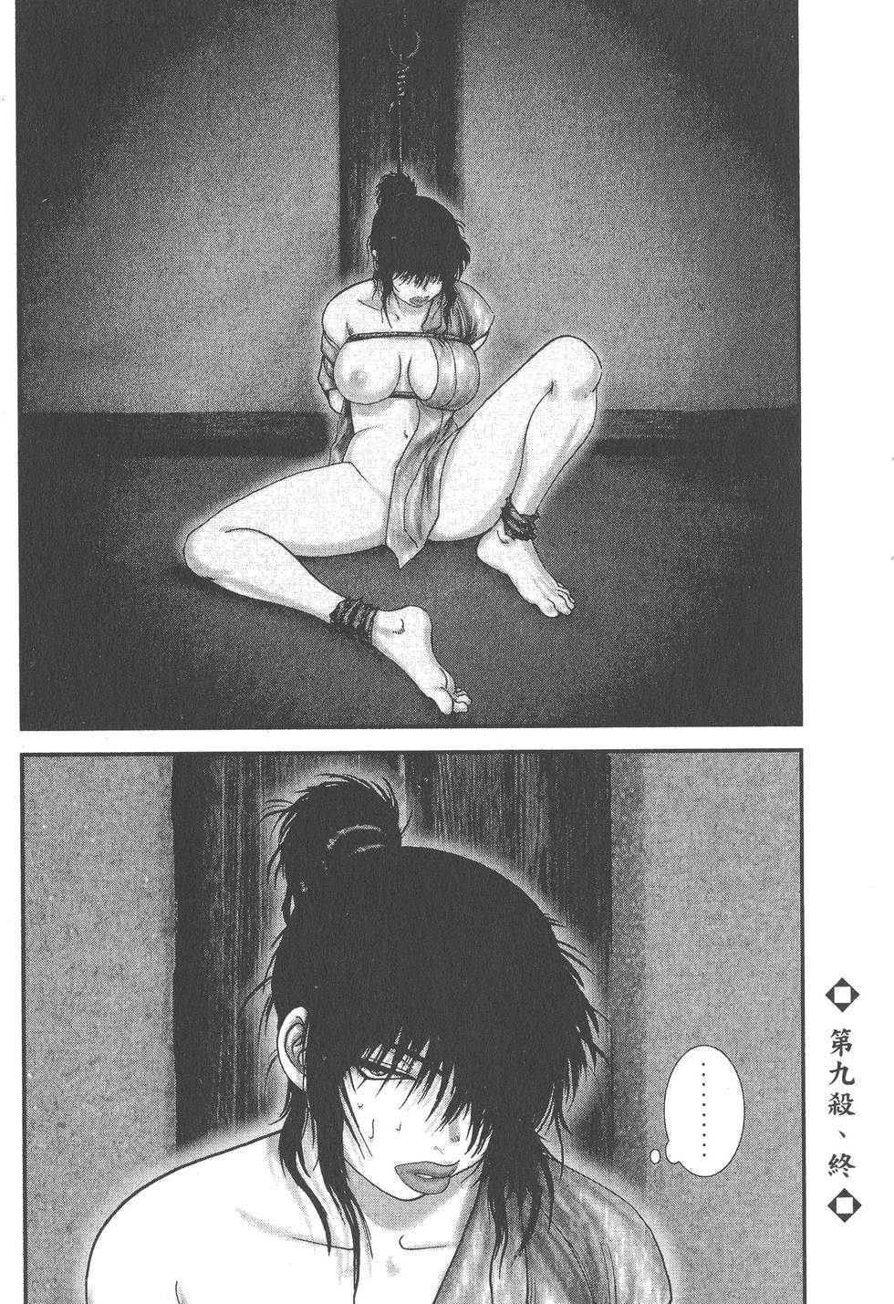 第96页