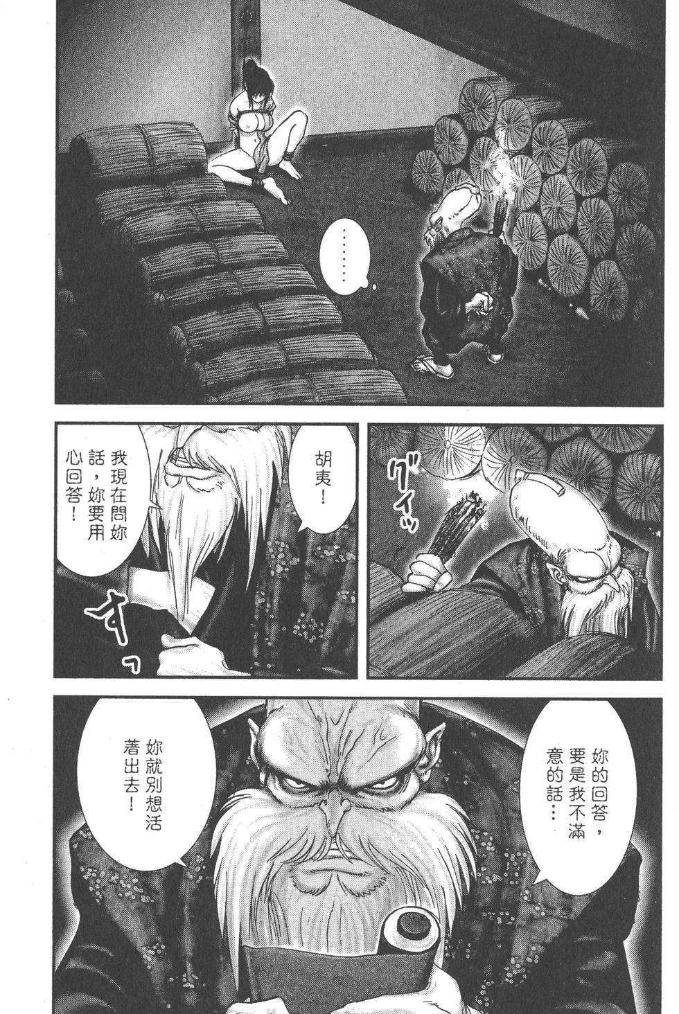 第97页