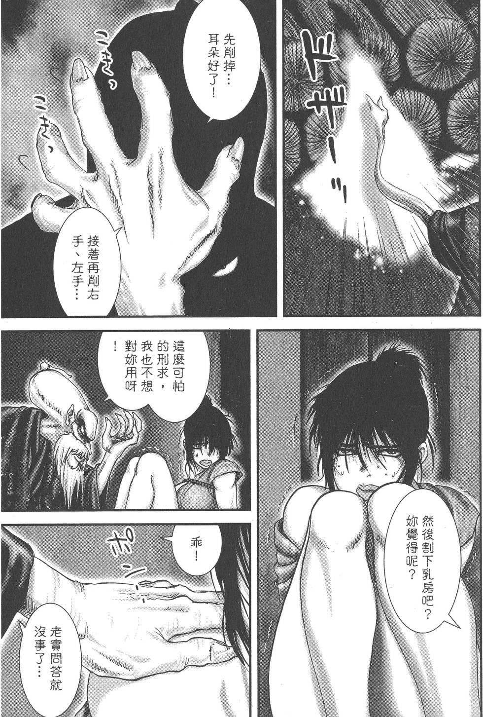 第101页