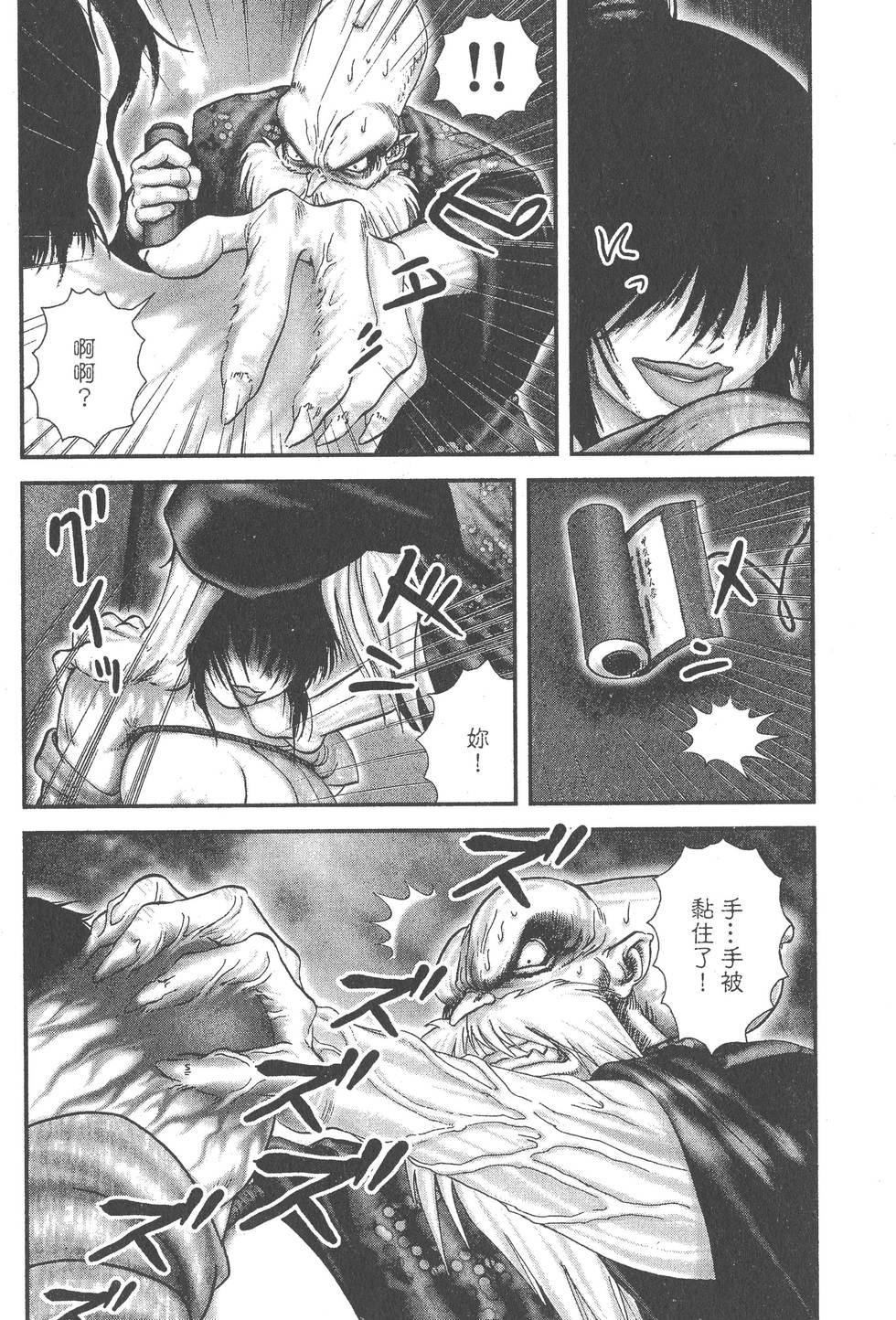 第102页