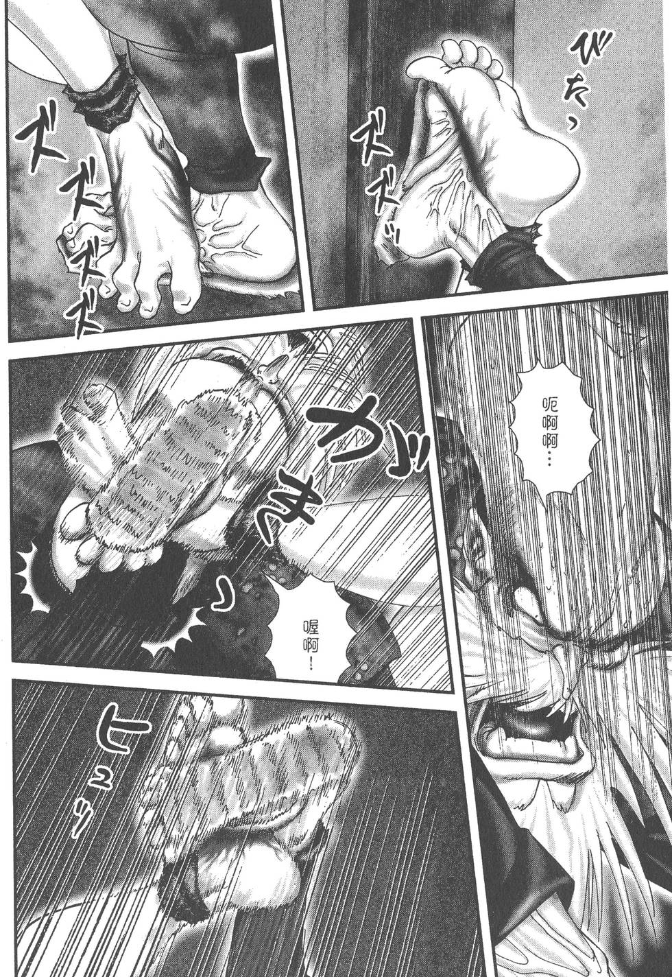 第104页