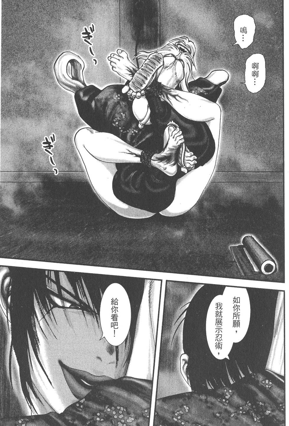 第105页