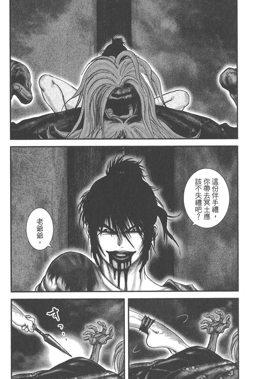 第108页