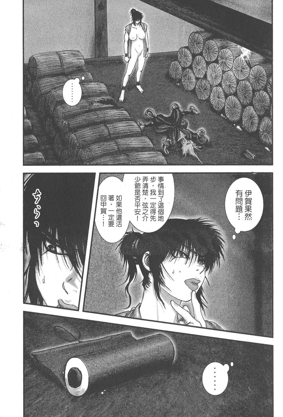 第111页