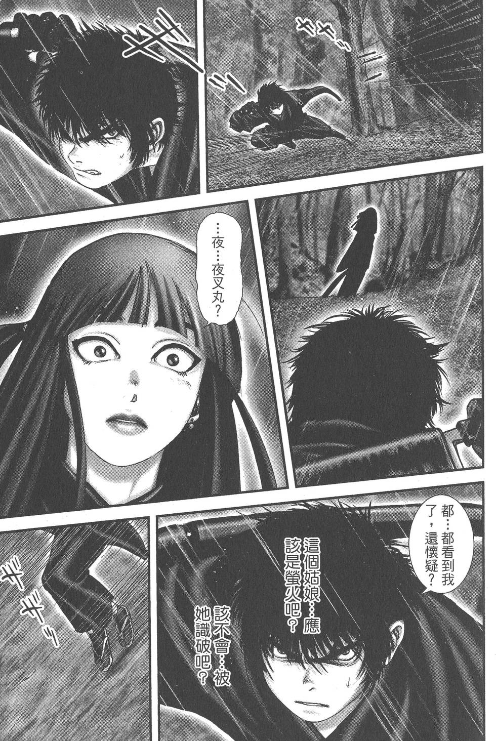 第113页