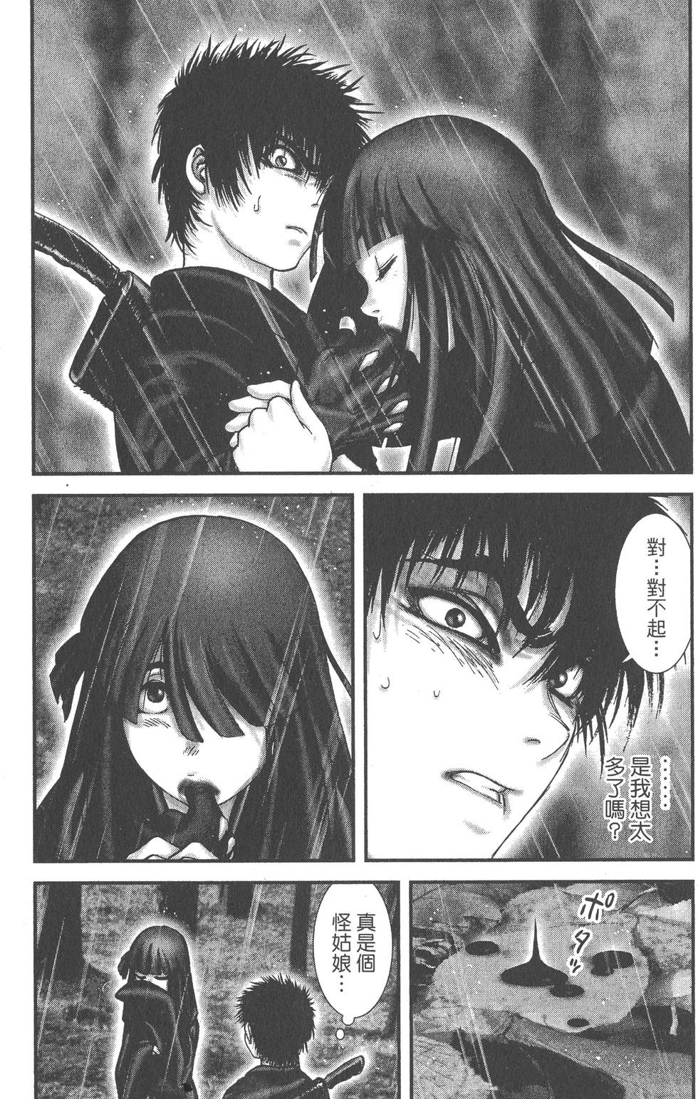 第116页