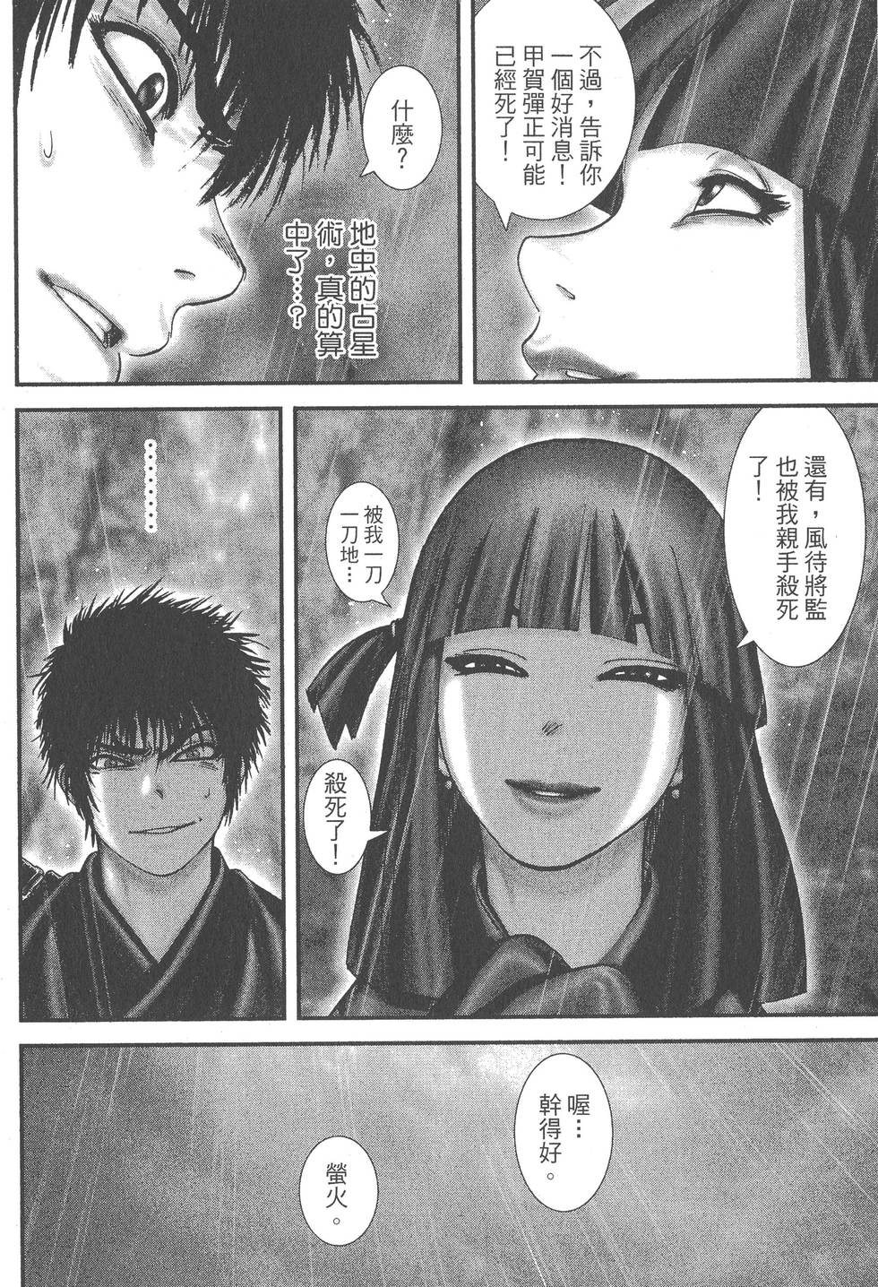 第118页