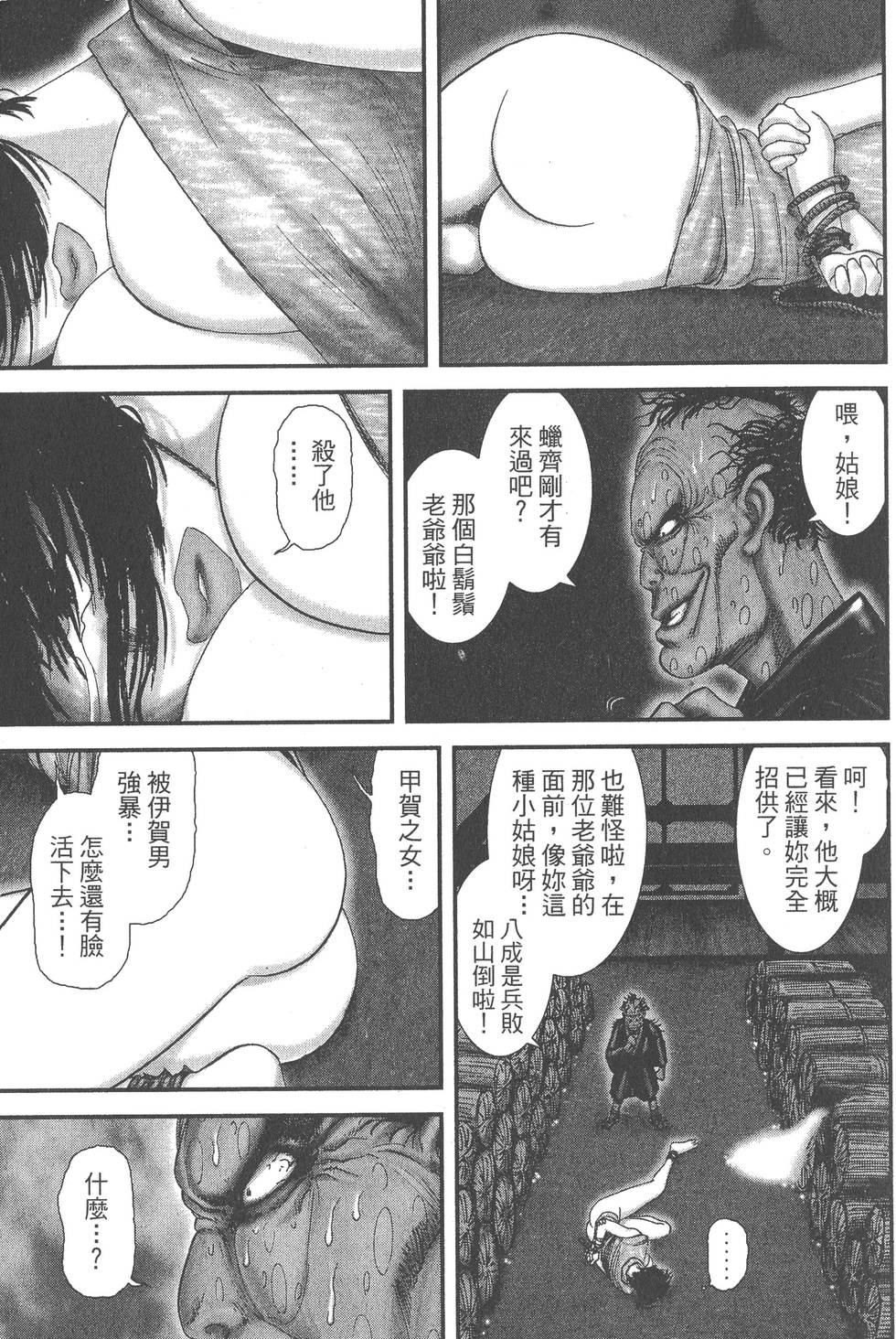 第121页