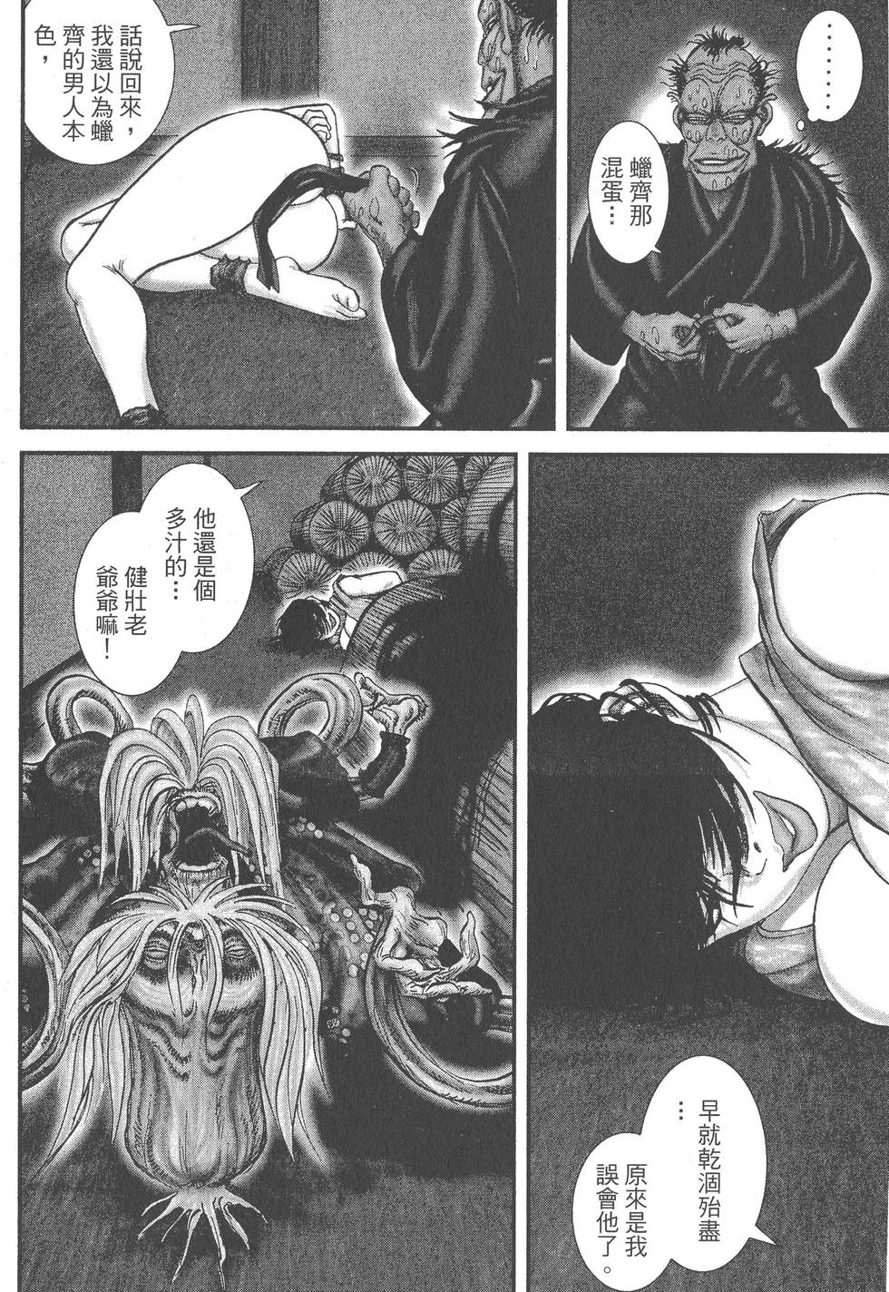 第122页