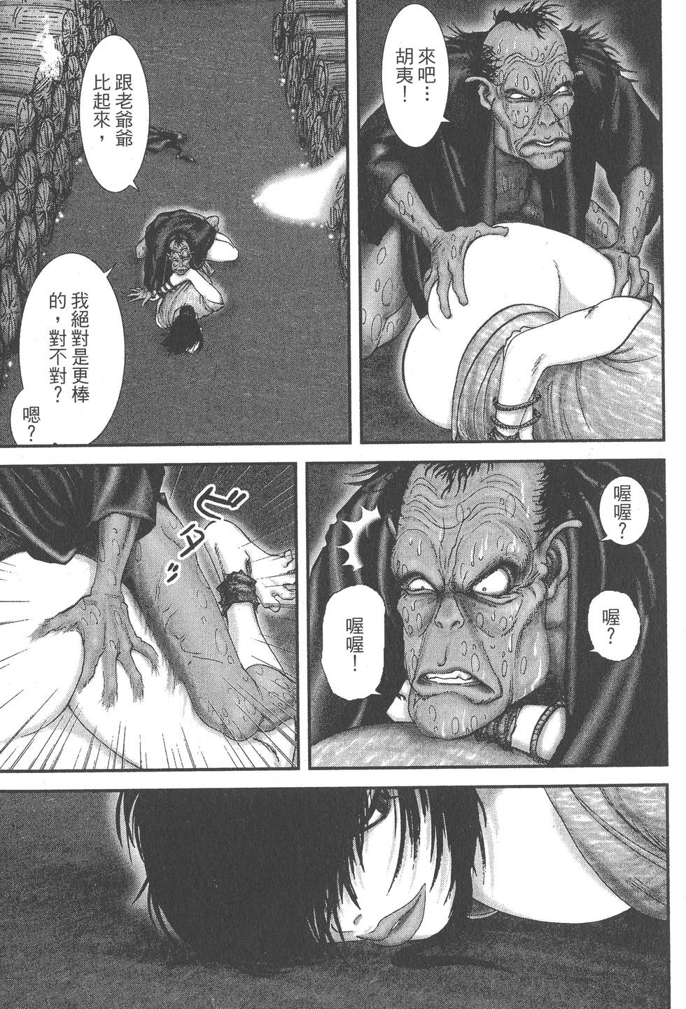 第123页