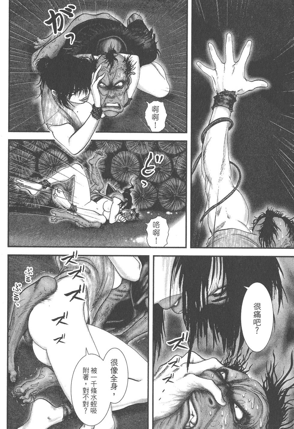 第124页