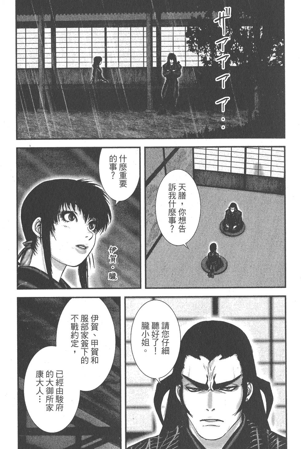 第127页