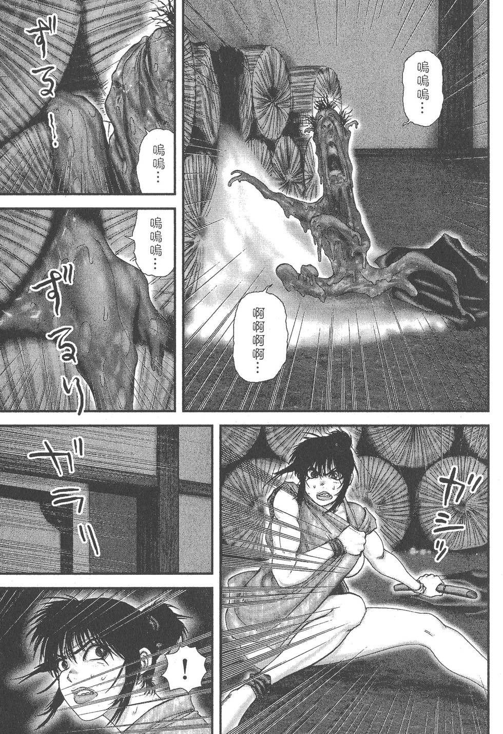 第131页